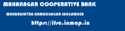 MAHANAGAR COOPERATIVE BANK  MAHARASHTRA AHMADNAGAR SANGAMNER   ifsc code